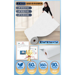 Self-Adhesive Waterproof and Moisture-Proof Wallpaper for Bedroom, Foam Anti-Collision Fabric Texture Wallpaper, Anti-Dust Wall Covering, Wall Stickers for Cozy Decoration