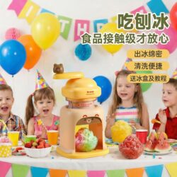 Ice Shaver Machine for Home Use, Small and Practical, a Birthday Gift for Girls and Best Friends, Suitable for Children's Day