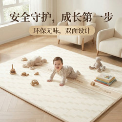 Folding Crawling Mat for Infants and Toddlers, Thickened Floor Mat, Children's Crawling Mat, Safe and Odorless, Cooling Pad