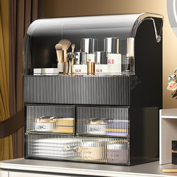 Household Dust-Proof Cosmetics Storage Box Desktop Lipstick Skin Care Products Cosmetics Dressing Table Large-Capacity Storage Rack