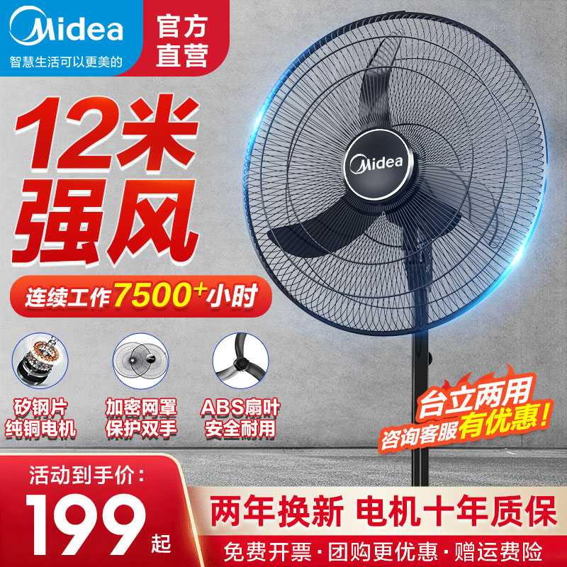 MIDEA  ǳ     ٶ  ˵  ٴ     -