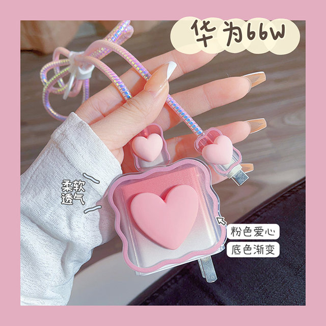 Suitable for Huawei 66W charger protective case Mate60/50proP50Magic6 mobile phone charging cable to prevent cat bites Nova10 Honor 100/90GT data cable protective case