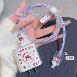 
Apple 16 data cable protection case transparent and suitable for 20WiPhone15promax charger protective case silicone 14/13 data cable protection buckle cute anti-broken wrapping cartoon strawberry bear