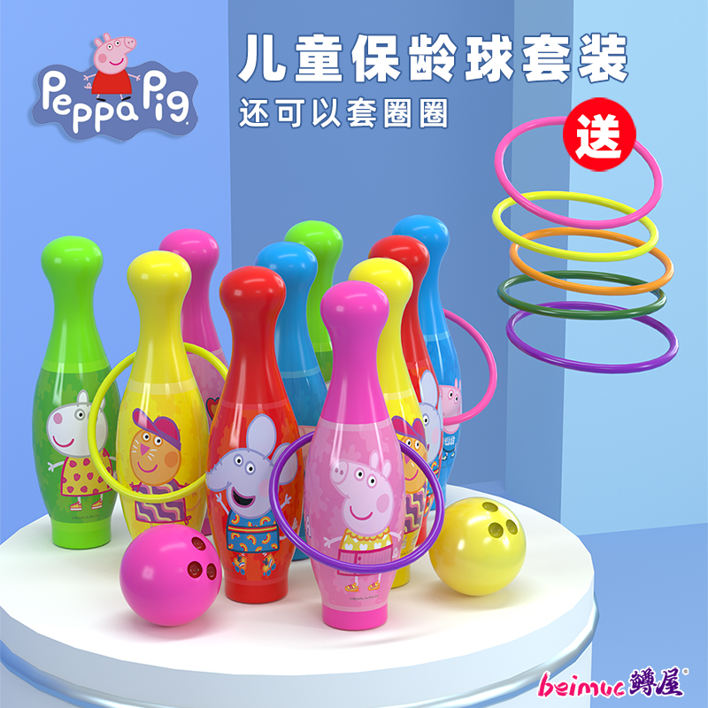 PEPPA    Ʈ  ǳ ߿ 峭  θ-ڽ  2   -