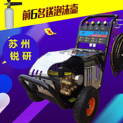 Ruiyan Commercial High-Power Car Washing Machine, Car Wash Shop Cleaning Machine, Fully Automatic Ultra-High Pressure 220V Car Washing Pump Tool