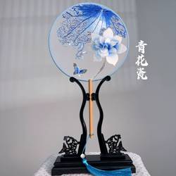 Celebrity Jin Chen's Same Style Blue and White Porcelain Blue Lotus Suzhou Embroidery Fan, Double-Sided Embroidery Fan, Can Be Paired with Various Outfits, Popular Item