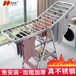 Stainless Steel Folding Indoor Clothes Drying Rack for Home Use, Balcony Baby Clothes Hanger, Clothes Drying Rod, Quilt Drying Tool