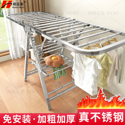 Stainless Steel Folding Indoor Clothes Drying Rack for Home Use, Balcony Clothes Drying Rack, Baby Quilt Drying Stand