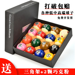 Billiard Balls Black Eight Crystal Ball Billiards Medium Eight Black Diamond Billiards Standard Table Tennis Balls Tv Balls Snooker Training Balls