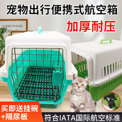Cat Travel Carrier, Small Dog and Cat Cage, Portable Carrier for Outings, Transport Box, Handheld Car Carrier, Pet Supplies