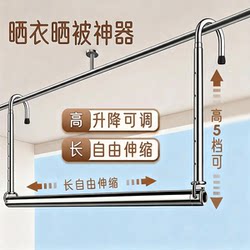 Balcony Clothes Drying Rack, Household Stainless Steel Telescopic Clothes Rod, Indoor Lifting and Hanging Type Quilt Drying Gadget
