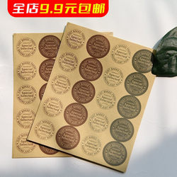 Creative English Envelope Sealing Stickers Kraft Paper Journal Round Express Delivery Gift Packaging Adhesive Stickers