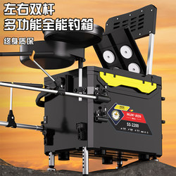 Wrangler's New Small Fishing Box, a Complete Set, Requires No Installation, Is Multifunctional, Ultra-Light, Portable, and Can Be Used as a Platform Fishing Box