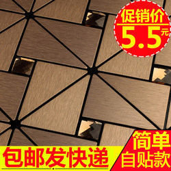 Aluminum-Plastic Plate Mosaic European Metal Self-Adhesive Tv Background Wall Living Room Tile Windmill Bronze Gold