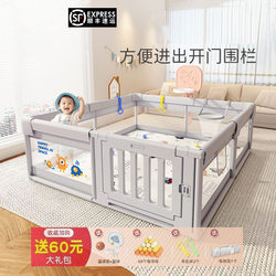 British Baby Playpen, Floor-Mounted, Home-Use, Anti-Fall, Play Area, Infant and Child Protection, Indoor Safety Crawling Mat, Playpen Fence