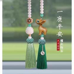 High-End Car Pendant 2025 Trendy New Model Perfect Peach Wood Car Hanging Ornament for Rearview Mirror Premium Version Direct Delivery