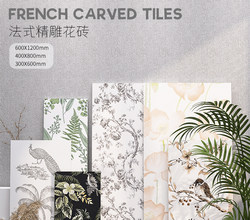 French All-Ceramic Tiles 300*600 Bathroom Background Wall Tiles 400*800 Bathroom Tiles 600*1200