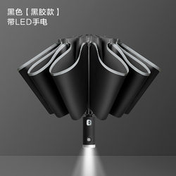 Fully Automatic Reverse Umbrella, Foldable Sun and Rain Umbrella, Flashlight Umbrella, Extra Large Double Sunshade Umbrella, Uv Protection Sun Umbrella