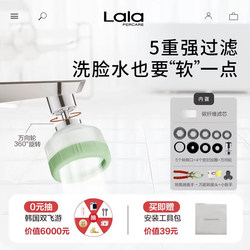 Nora's Summer Faucet Filter Universal Kitchen Dormitory Household Tap Water Chlorine Removal Anti-Splash Face Washing Water Purifier