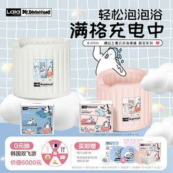 Nala's Summer Cloud Inflatable Bath Tub Mobile Small Bathtub Home Folding Tub Bathing Soaking Tub for Adults