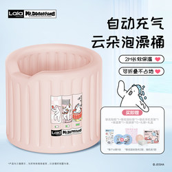 Lalapercare/Nala's Summer Automatic Inflatable Bath Bucket Winter Adult Foldable Children's Bath Bucket