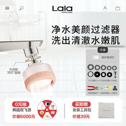Lalapercare/Nala's Summer Kitchen Faucet Filter Dormitory Bathroom Tap Water Face Washing Filter