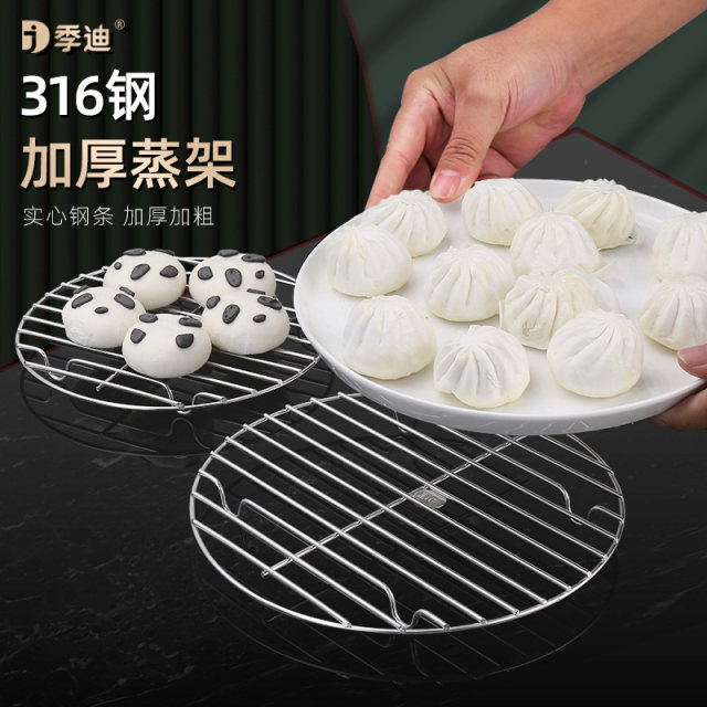 Stainless Steel Rice Rack 316 stainless steel steaming rack household steaming rack rice cooker ...