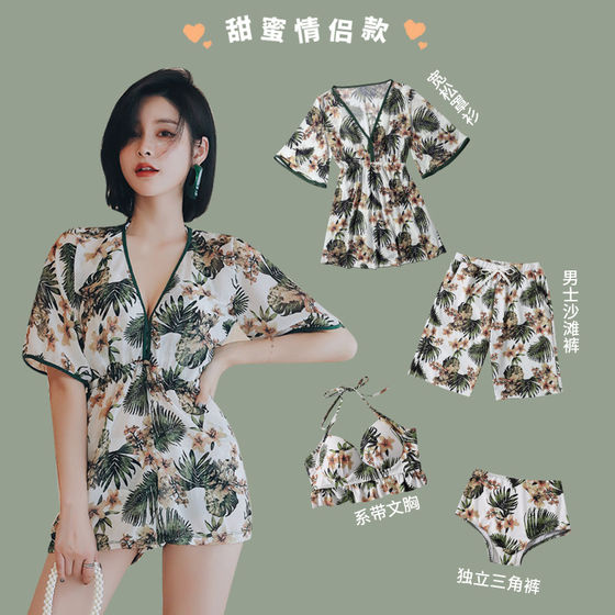 
Couple Swimwear 2026 New Couple Style Hot Spring Summer Beach Pants for Men and Women Sexy Large Size Swimwear