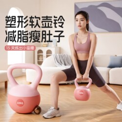 Soft Kettlebell for Women's Fitness, Home Use, 6kg, 10/8kg Kettlebell Dumbbell, 5kg Professional Equipment for Body Shaping and Slimming the Belly