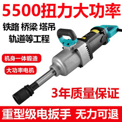 220V Electric Wrench, Plug-In High-Power Impact Wrench, High-Torque Socket Tool, Heavy-Duty Electric Impact Gun, Industrial Grade