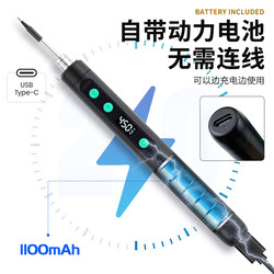 USB Portable Soldering Iron for Home Use, Wireless, Three-Level Temperature Adjustment, Small Mini Soldering Iron, Welding Pen, Type-C Interface