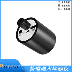 High-Precision Leak Detector for Walls, Professional Sound Detector for Detecting Abnormal Noises Inside and Outside the House