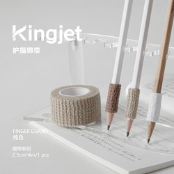 Kingjet【Fish in the Dry Lake, Love Cranes and Lose Friends】Anti-Wear, Anti-Callus Finger Protection Bandage for Table and Chair Legs, Silent Bandage