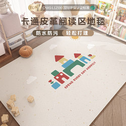 Children's Room Carpet, Living Room Cartoon Learning and Reading Area Floor Mat, Baby Crawling Mat, Pvc Bedroom Bedside Play Area