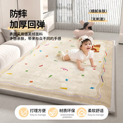Thickened Anti-Fall Baby Crawling Mat, Non-Toxic and Odorless Children's Carpet, Baby Crawling Mat, Waterproof and Non-Slip Sponge Soft Mat