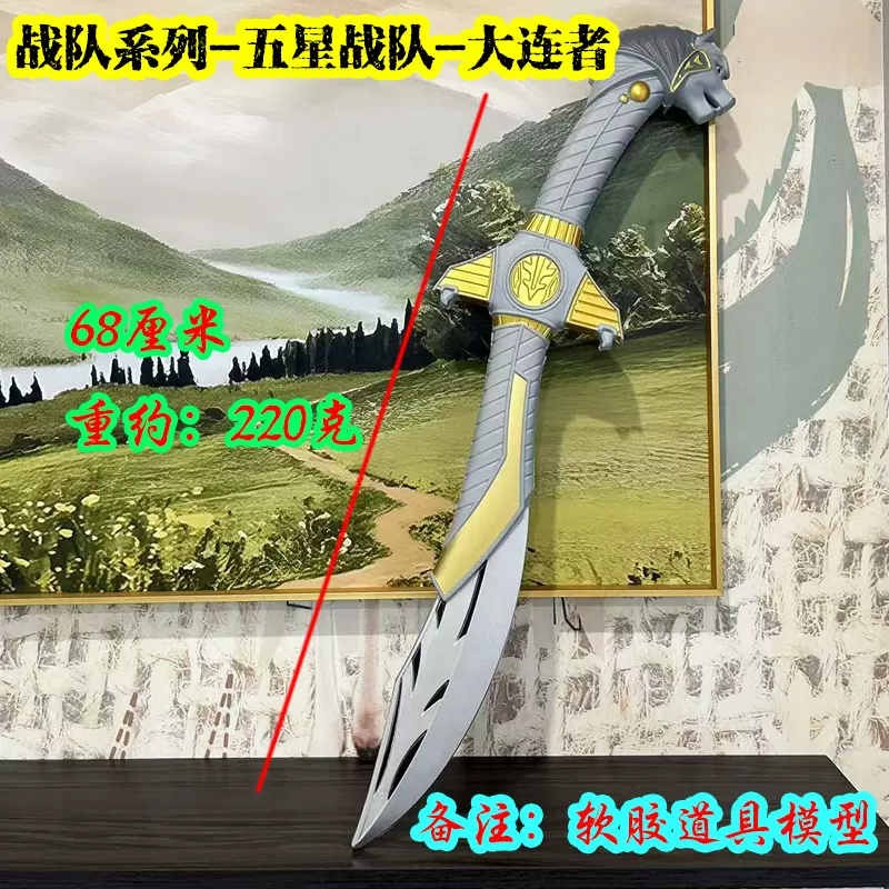 大号火影忍者斩首大刀桃地再不斩断刀武器装备忍刀七人众cos道具