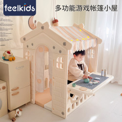 feelkids children's tent house toy room