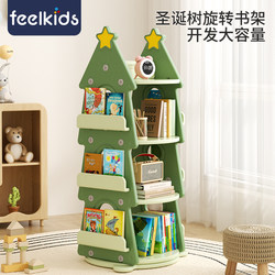 Children's Rotating Bookshelf, Picture Book Rack, Reading and Toy Storage Rack, Floor-Standing Bookshelf, Multi-Layer Christmas Tree, Kidsren's Room