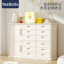 Feelkids Kidsren's Toy Storage Rack Baby Supplies Feeding Table Floor-Standing Household Storage Cabinet Storage Organizer Box