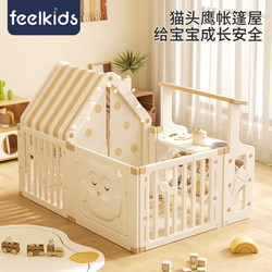 Feelkids Baby Protective Fence Baby Play Fence Kidsren's Floor Crawling Mat Kids Living Room Indoor Home Use