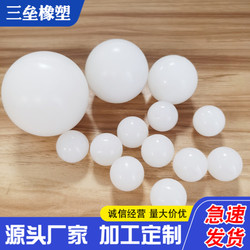 Industrial Solid Silicone Balls for Vibrating Screens 2-60mm, High Elasticity Silicone Balls for Grain Cleaning Machines, Feed Mills, and Dry Cleaners