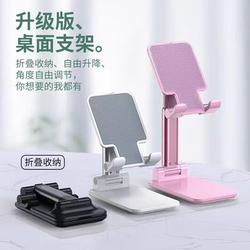 Mobile Phone Stand for Lazy People, Desktop Tablet iPad Support Stand, Universal Fixed Bracket, Telescopic Creative Video Shooting