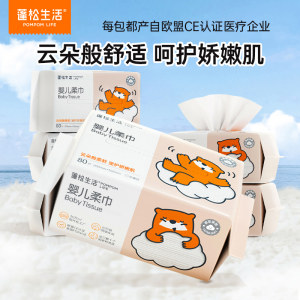 Fluffy living soft towel for newborn babies, special wet and dry cloud portable soft towel for face washing towel
