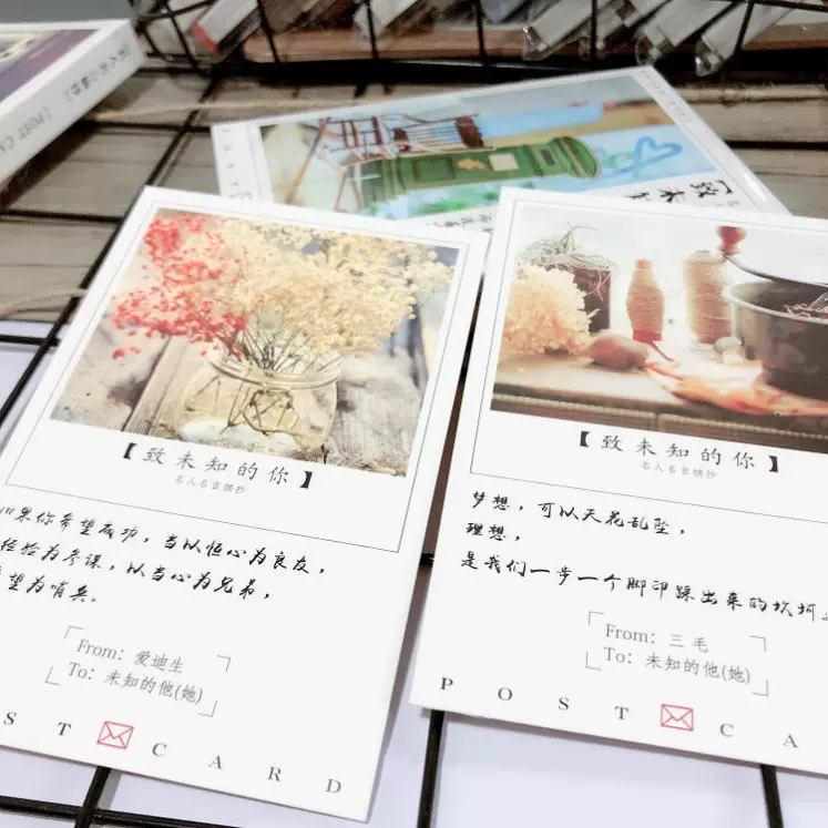 致未来的你名人名言正能量学生励志卡片小清新文艺贺卡明信片 致未来的你名人名言正能量学生励志卡片小清新文艺贺卡明信片