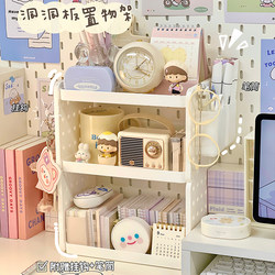 Desktop Pegboard Storage Rack Office Desk Cosmetics Student Dormitory Desk Pen Holder Desk Organizer Storage Rack