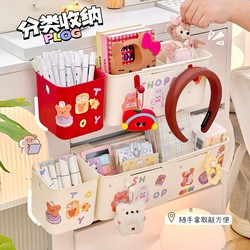 Large-Capacity Retractable Punch-Free Wall-Mounted Storage Box Student Stationery Note Desk-Side Storage Basket Sundries Wall-Mounted Basket