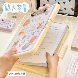 Cute Multifunctional A4 File Folder Clipboard Student Writing Pad Test Paper Transparent Organizing Tool Poster Storage Book