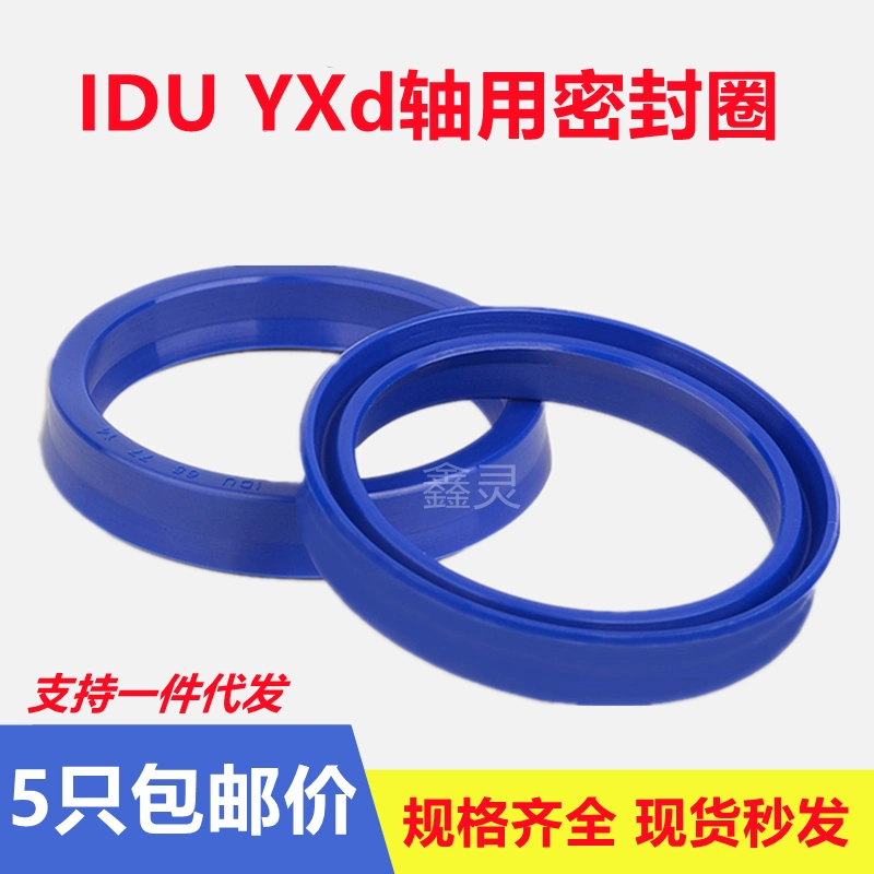 IDU/YXd63/65/70/72/75*75/77/82/84/87*14 vòng đệm dầu thủy lực Vòng đệm trục Y