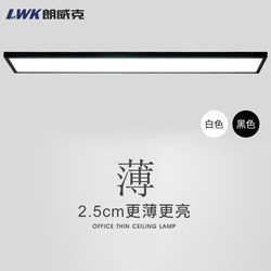 Ultra-Thin Led Strip Ceiling Light, Rectangular Office Living Room Corridor Balcony Light, Ultra-Bright Surface-Mounted Flat Panel Light
