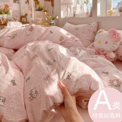 New Four-Piece Bed Set, Pure Cotton Bed Sheet, Fitted Sheet, Quilt Cover, All-Season Student Dormitory Bedding Three-Piece Set